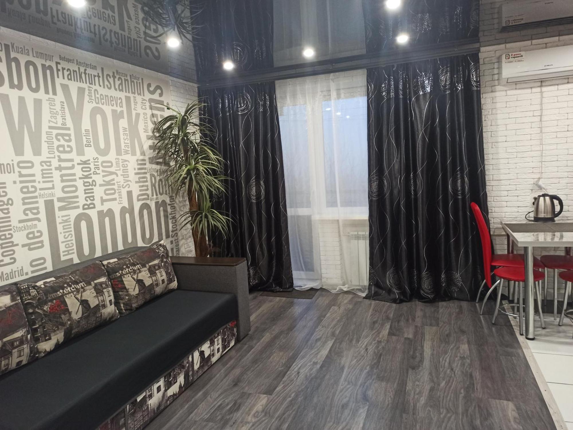 Квартира С Wifi И Видом На Город И Р Днепр Kameanske Exterior foto